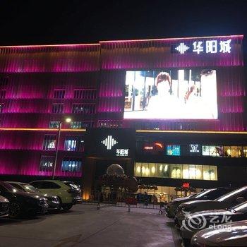 果朵妈妈公寓(西安5号店)酒店提供图片