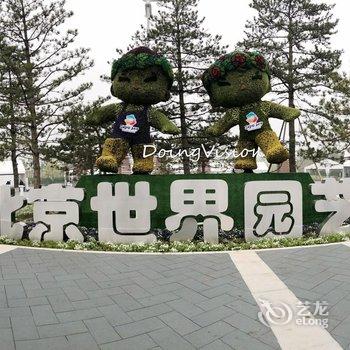 九万里别墅(北京阳光店)酒店提供图片