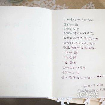 重庆Partner·芭樂公寓酒店提供图片