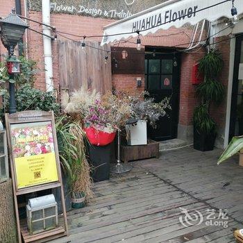 上海DNA老洋房艺术民宿(3号店)酒店提供图片