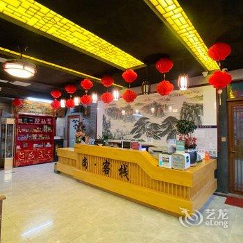 日照尚·客栈(东夷小镇海洋公园店)酒店提供图片