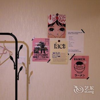 重庆本少女公寓酒店提供图片