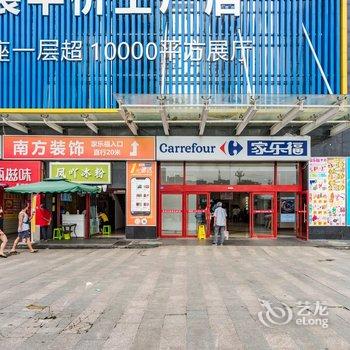 成都喵先生之家公寓酒店提供图片