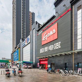 成都喵先生之家公寓酒店提供图片