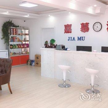 嘉慕酒店(大连金石滩店)酒店提供图片