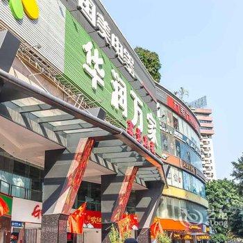 广州路客BE8460精品民宿酒店提供图片