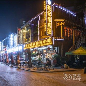 贵阳青岩古镇观雨轩客栈酒店提供图片