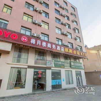 鄂州得月楼商务酒店酒店提供图片