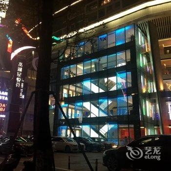 重庆途图乐家庭公寓酒店提供图片