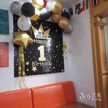 青岛腰果青年旅舍酒店提供图片