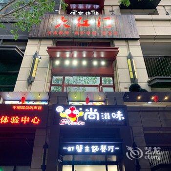 青岛红茶家公寓酒店提供图片