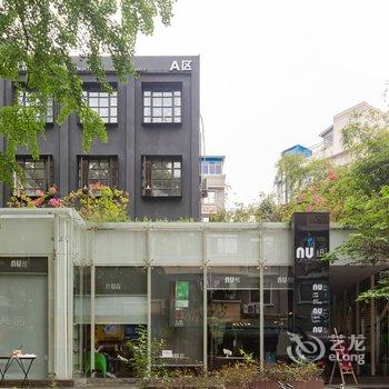 成都周周的壹宿公寓酒店提供图片