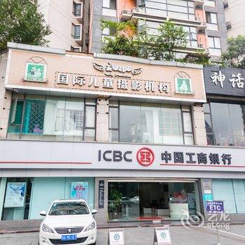 成都途乐民宿酒店提供图片