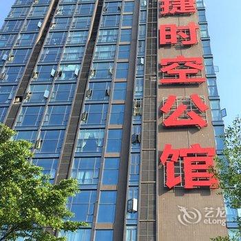 云泊公寓(广州南站敏捷店)酒店提供图片