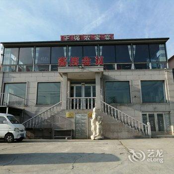 青岛正强农家宴民宿酒店提供图片