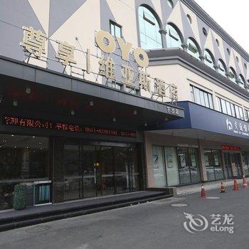 杭州尊享维亚斯酒店酒店提供图片