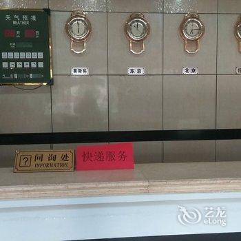 乌兰布统贵宾楼酒店酒店提供图片