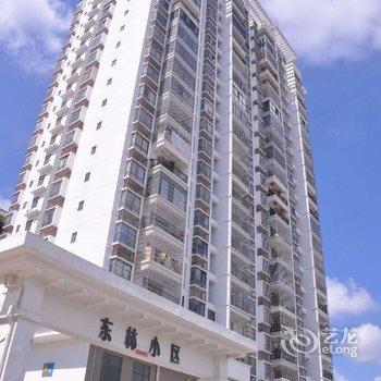 海口你若安好便是晴天公寓酒店提供图片