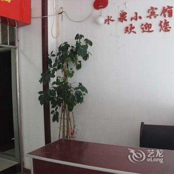 呼和浩特水泉小宾馆酒店提供图片