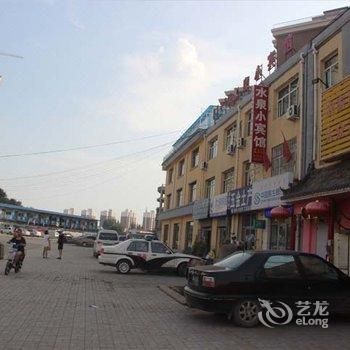 呼和浩特水泉小宾馆酒店提供图片