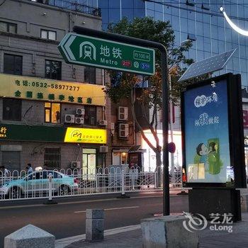 青岛腰果青年旅舍酒店提供图片