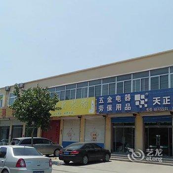 平度枫桦苑商务宾馆酒店提供图片