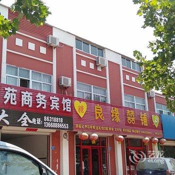 平度枫桦苑商务宾馆酒店提供图片