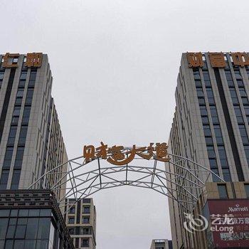 慢生活精品公寓(青岛区政府店)酒店提供图片