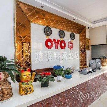 桑植龙源商务酒店酒店提供图片