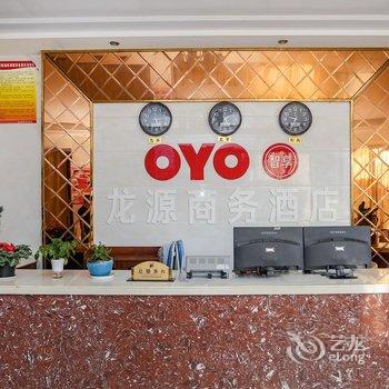 桑植龙源商务酒店酒店提供图片