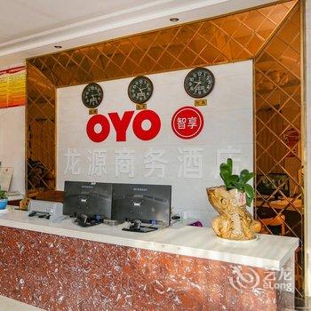 桑植龙源商务酒店酒店提供图片