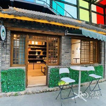 驿雲精品客栈(野三坡百里峡香雪相遇店)酒店提供图片