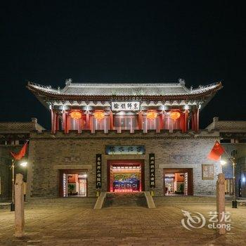 北京军梦缘赵艳伶公寓酒店提供图片