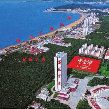 威海帝景湾公寓酒店提供图片