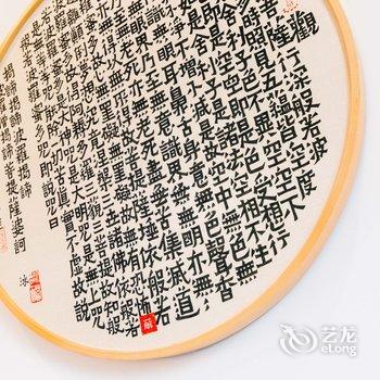 上海云和川客栈酒店提供图片