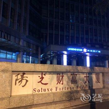 北京天琪公寓酒店提供图片