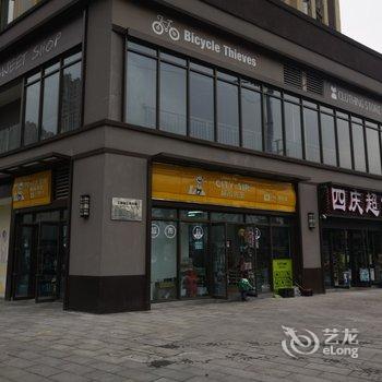 宸希公寓(重庆西站店)酒店提供图片