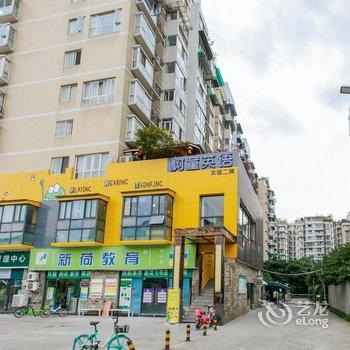 成都绿荫公寓(东坡村分店)酒店提供图片