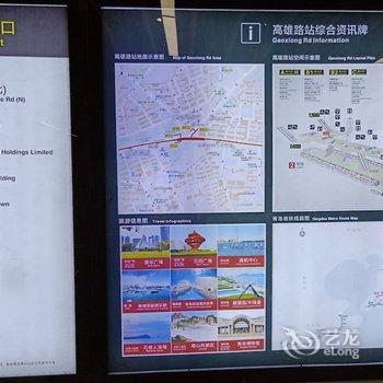 青岛暖里公寓酒店提供图片