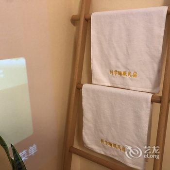 西安科学睡眠姐姐公寓酒店提供图片