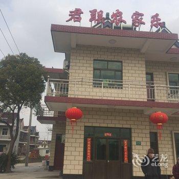 君联小顾特色民宿(陈滧公路分店)酒店提供图片