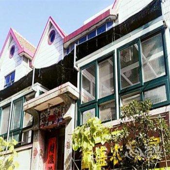 青岛鑫盛渔家民宿酒店提供图片