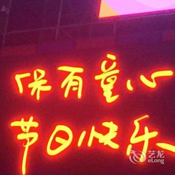 马小战公寓(苏州半园店)酒店提供图片