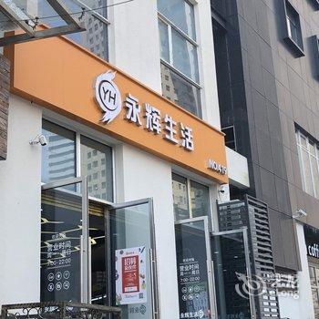 上海喵呜Carol公寓(2号店)酒店提供图片