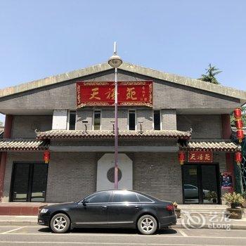 亦间公寓(西安4号店)酒店提供图片