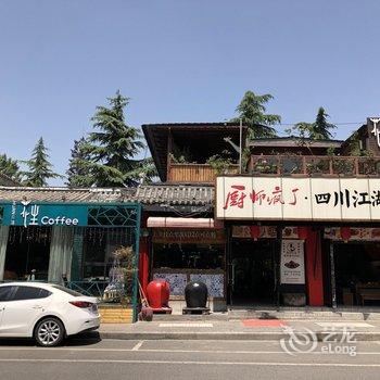 亦间公寓(西安4号店)酒店提供图片