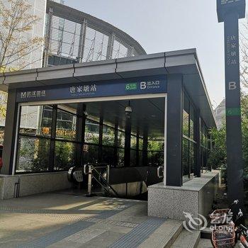 武汉DavisZeng公寓(4号店)酒店提供图片