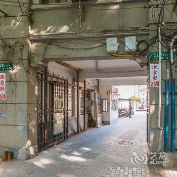 上海途掌柜征途精品民宿酒店提供图片