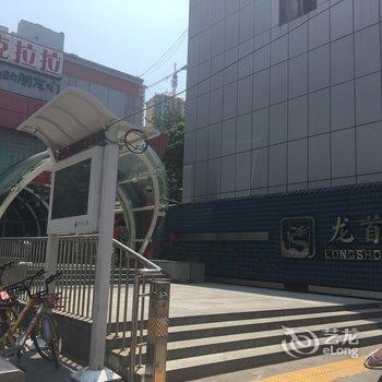 通往幸福的门公寓(西安3号店)酒店提供图片