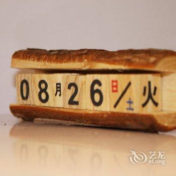 通往幸福的门公寓(西安3号店)酒店提供图片